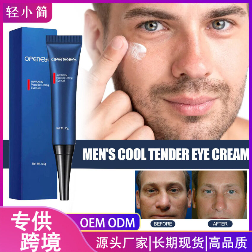 15g openeyes đánh thức peptide nâng Gel mắt nam giới kem mắt Kem mắt dưỡng ẩm để quầng thâm bọng mắt