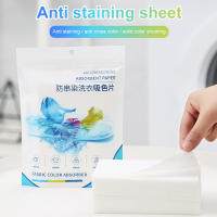50 Sheets Color Catcher for Laundry 50 Count Anti Cloth Dyed In-Wash Dye Grabbing Sheets Mixed Dyeing Proof Protect Laundry From Color Runs Or Bleeds
