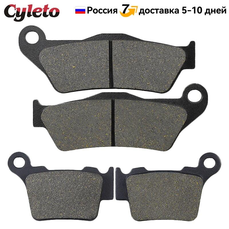 1 Xe Máy Front Rear Brake Pads Đối KTM SX 85 XC XCW SXF EXC 250 300 TPI 2020 125 150 200 350 450 EXCF XCRW 400 500 525 530 625