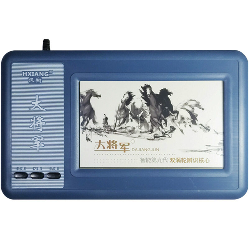 Han Xiang Bảng viết chữ điện tử cao cấp tám thế hệ ông già màn hình lớn máy tính viết pad thế hệ DJJ