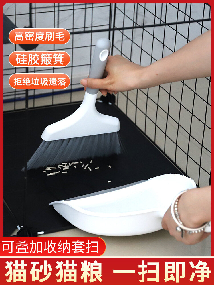 Nhỏ Để Bàn dụng cụ hốt rác kèm chổi thiết lập kết hợp gia dụng nhỏ gọn vật nuôi nhỏ chổi cầm tay cát đi vệ sinh cho mèo rác xẻng mang xử lý thay thế 61rhrh4