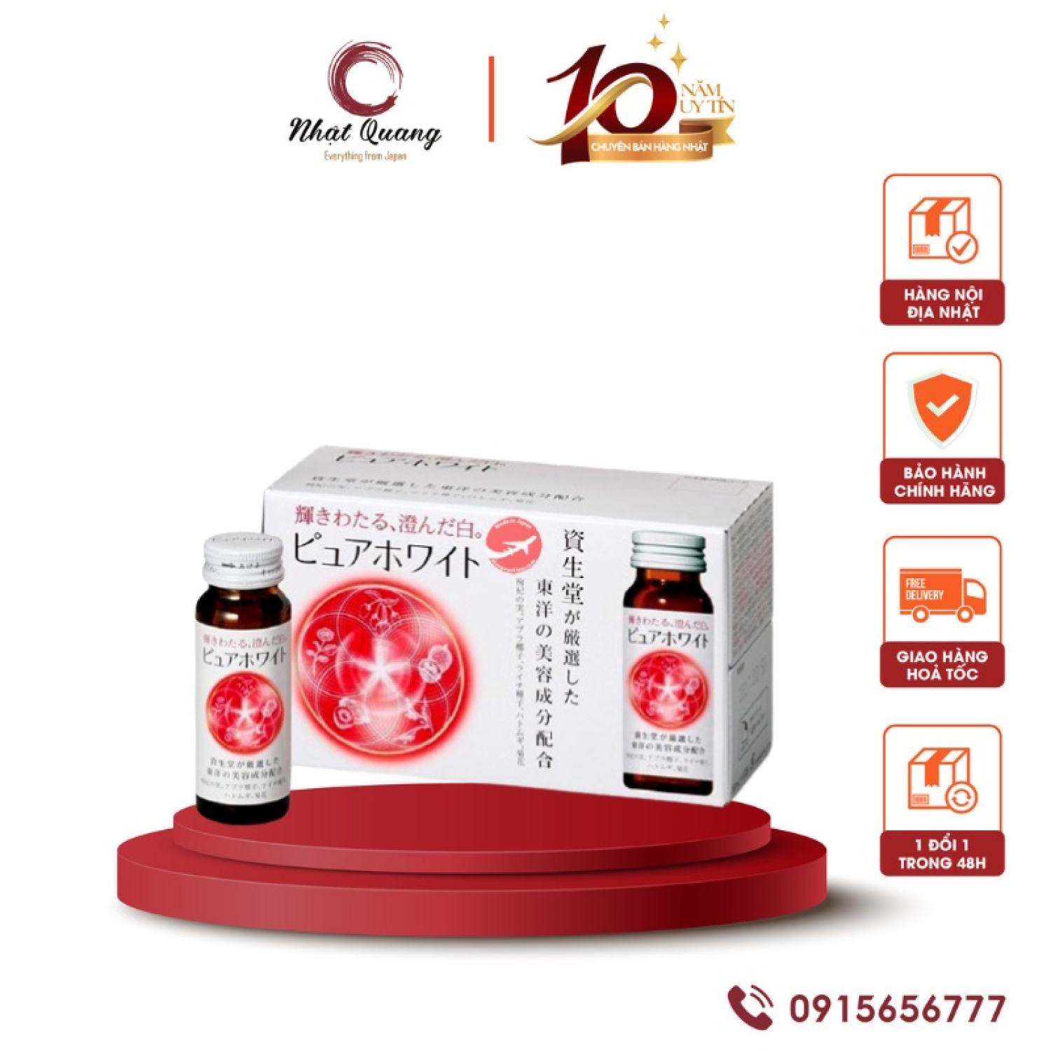 [Mã 154FMCGSALE giảm 8% đơn 500K] Nước uống trắng da Pure White Nhật Bản (mẫu mới) dạng nước (1 hộp 10 lọ)
