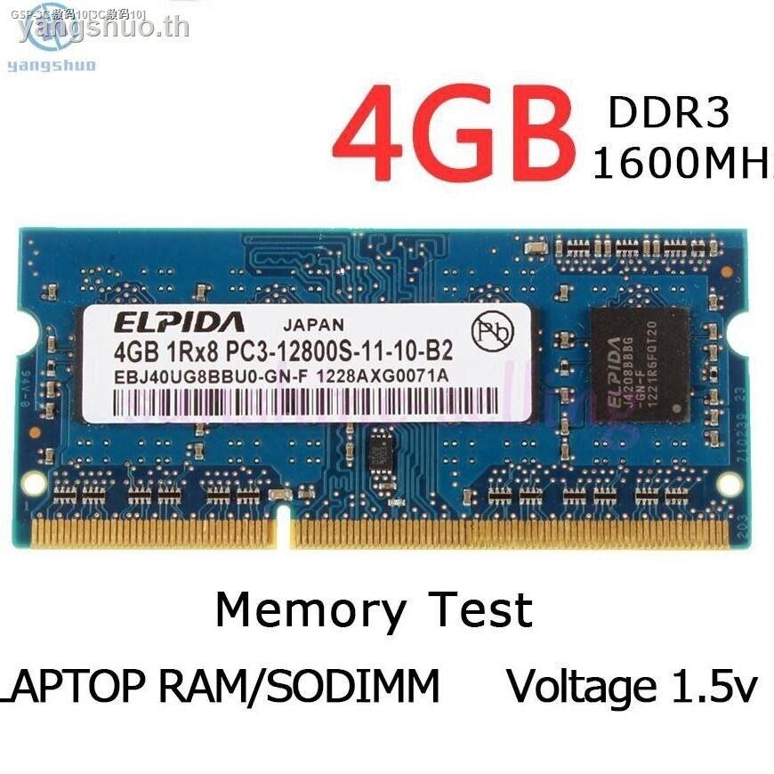 SALE♪ 4GB 1Rx8 PC3L-12800S (SL12)