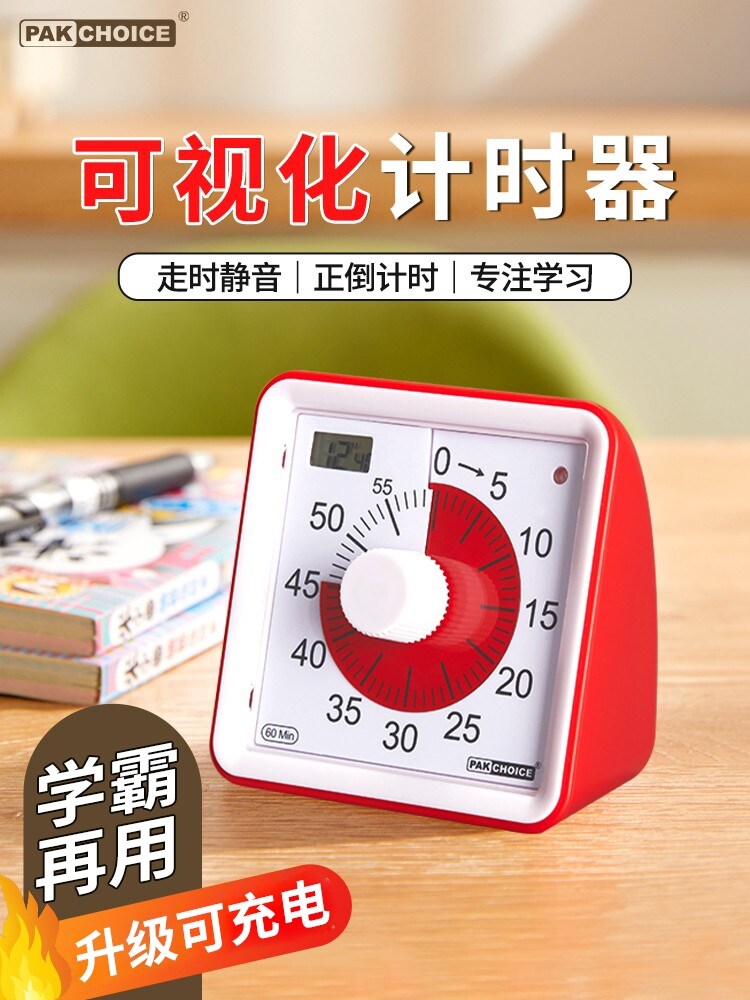 High efficiency The Original Visual Timer Learning Children's Self-discipline Special Time Manager Countdown Silent Reminder Timer Alarm Clock