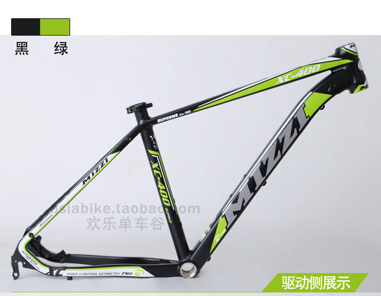 MOSSO กรอบ MIZZI กรอบ XC400จักรยานเสือภูเขากรอบไต้หวัน Fengda 7005อลูมิเนียมจักรยานน้ำหนักเบามากกรอบ DIY