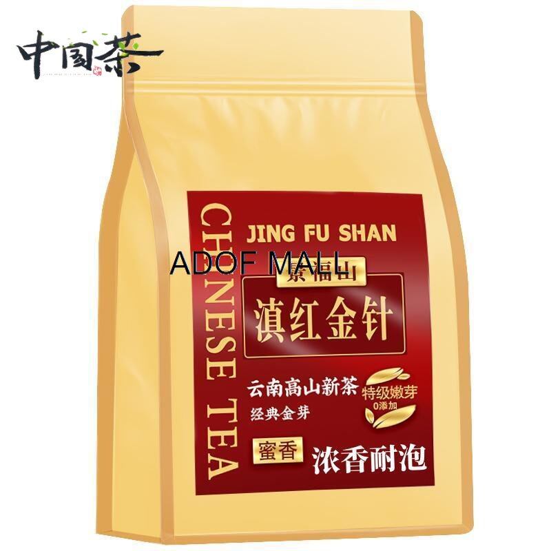 Super dianhong dajin needle new tea 50g yunnan black tea honey bag 特级滇红大金针新茶云南红茶金芽蜜香袋装