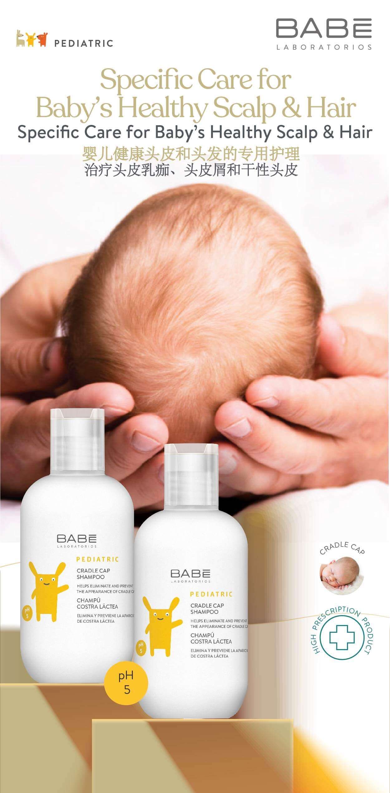 Babe cradle 2024 cap shampoo