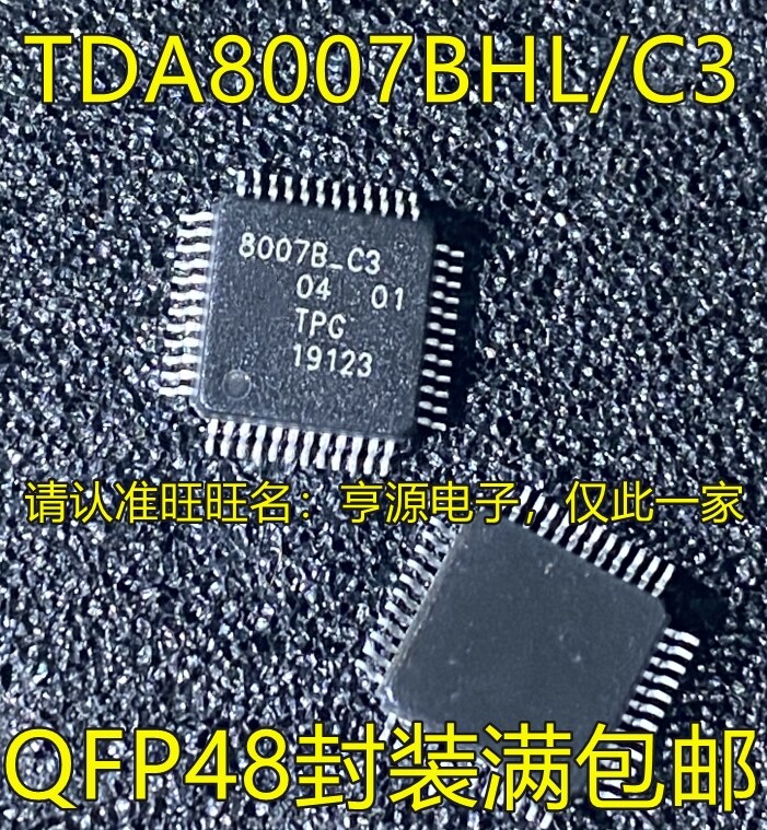 1 Chiếc TDA8007B/C3 TDA8007 TDA8007BHL/C3 8007B-C3 8007B C3 QFP48