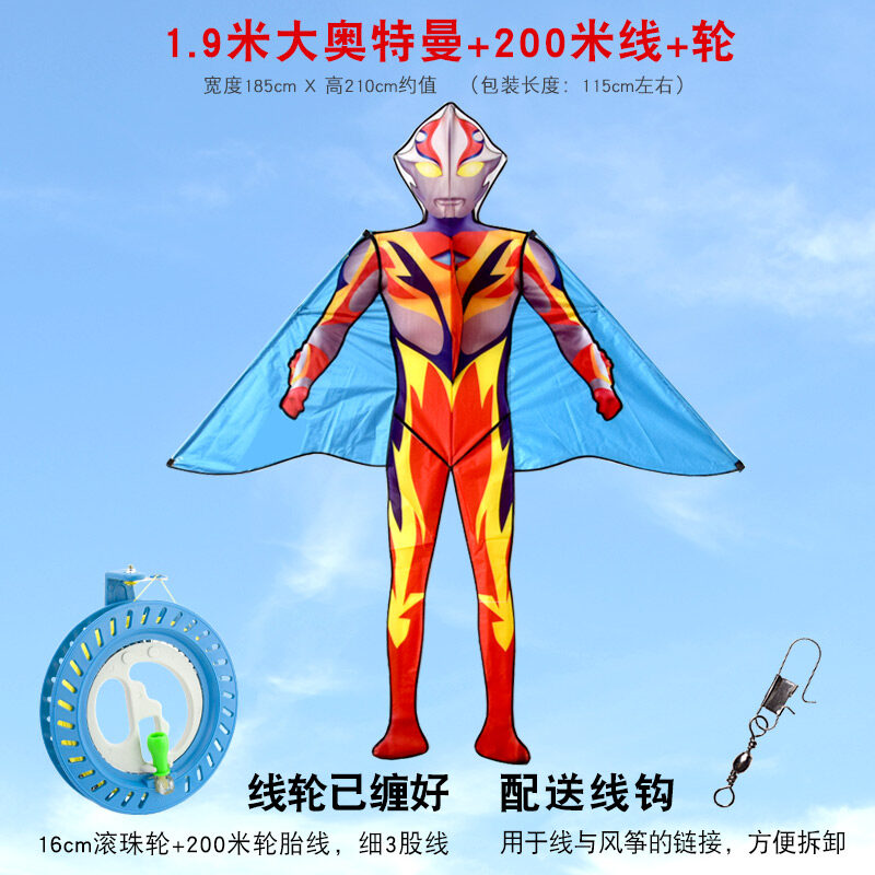 ว่าวเหวย Ultraman ใหม่ Boy Kite Breeze ของเล่นว่าวบินขนาดใหญ่ High-End พิเศษสำหรับผู้ใหญ่เด็กขนาดเล็ก