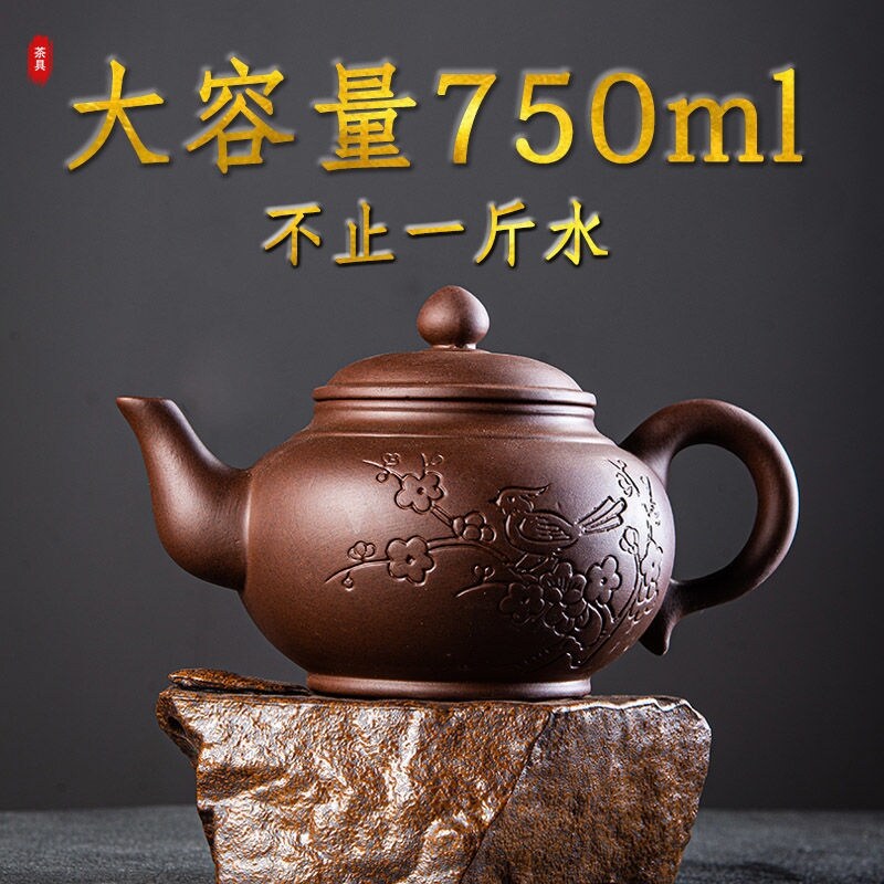 Yixing nồi cát tím ấm trà lớn ấm trà bình đơn công suất lớn gốm handmade hộ gia đình Bộ trà Kung Fu tách trà