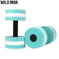 (Ready) 2Pcs อีวีเอโฟม Aqua Dumbbells น้ำแอโรบิกสระว่ายน้ำว่ายน้ำลอยน้ำ Barbell