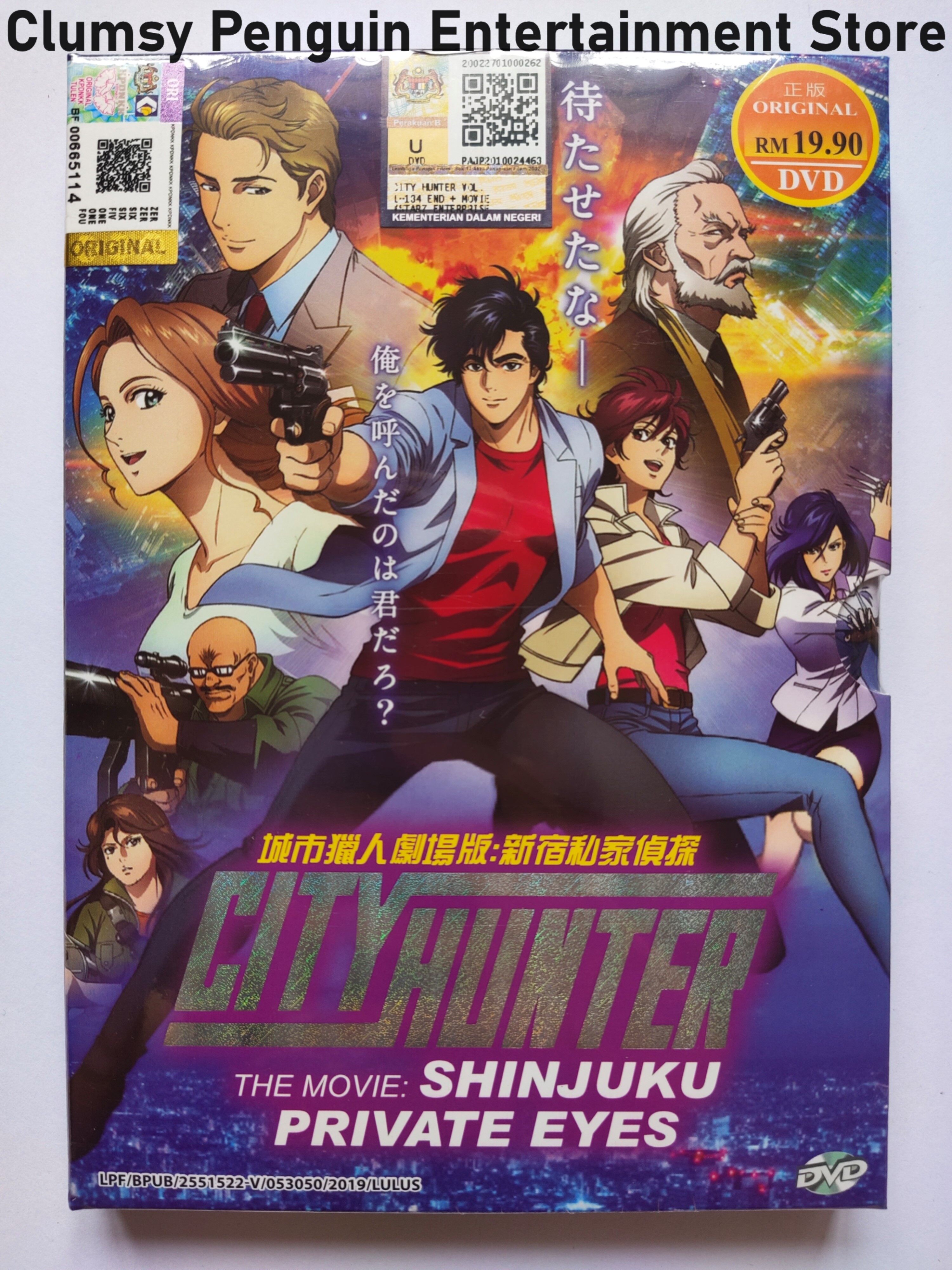 Anime DVD City Hunter The Movie: Shinjuku Private Eyes | Lazada
