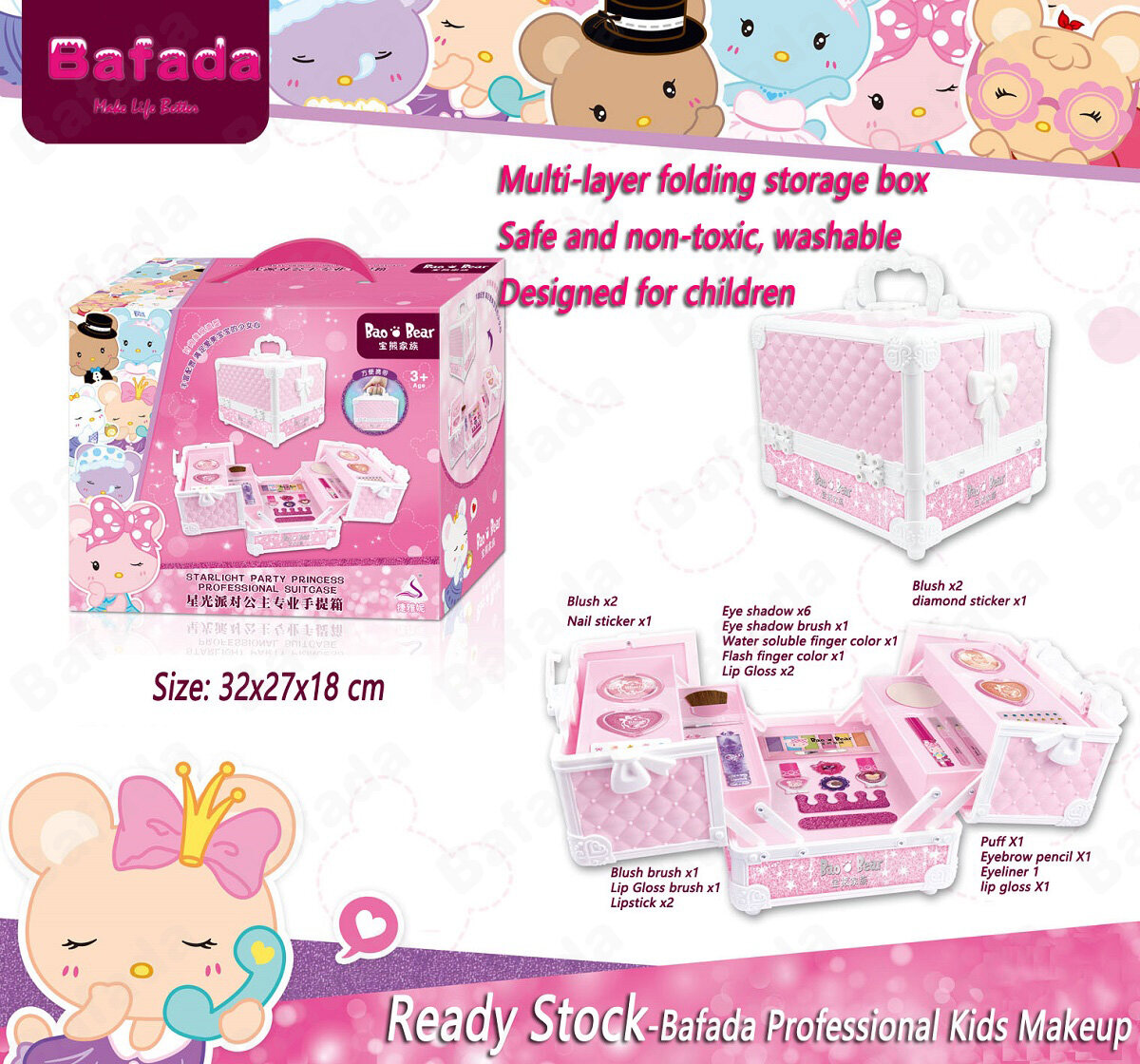 Bafada For Barbie Frozen Portable Cosmetic Case make up set for kids Girl,