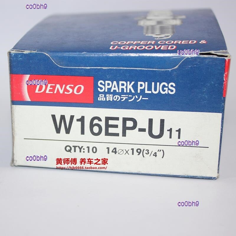 Co0bh9 2023 Chất Lượng Cao 1Pcs Điện Đầu Lớn Phổ bugi W20EX-U W20EPBR-S W16EP-U W16EP-U11