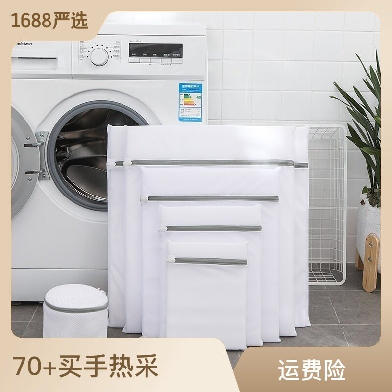 ชุดถุงซักผ้าถุงซักผ้าป้องกันที่หนาขึ้นถุงใส่ตาข่ายโพลีเอสเตอร์ตาแบบตาข่ายอย่างดีกระเป๋าใส่ชุดชั้นในสตรีกระเป๋าใส่ชุดชั้นในกระเป๋าป้องกันการเสียรูป OlgaMarianzGlZ ราคา  236 บาท*ส่งฟรี