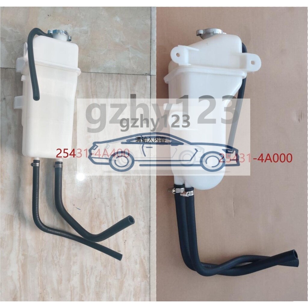 Radiator Reserve Tank Starex Old Model SVX 1997 1998 1999 2000 2001 2002 2003 [25429 4A000]