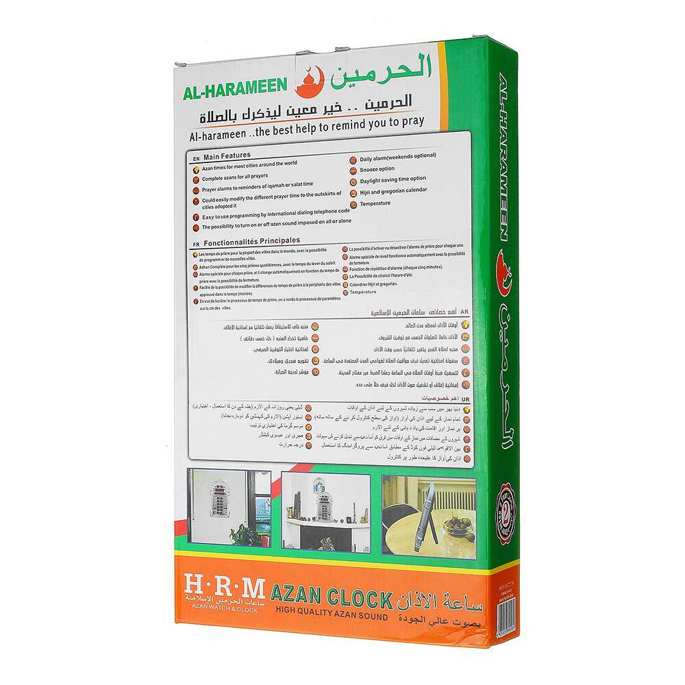 Generic Islamic Mosque Azan Wall Clock Alarm Calendar Muslim Prayer