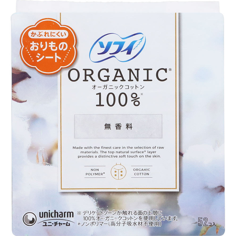 Unicharm Sofy Organic Sofy Pantyliner