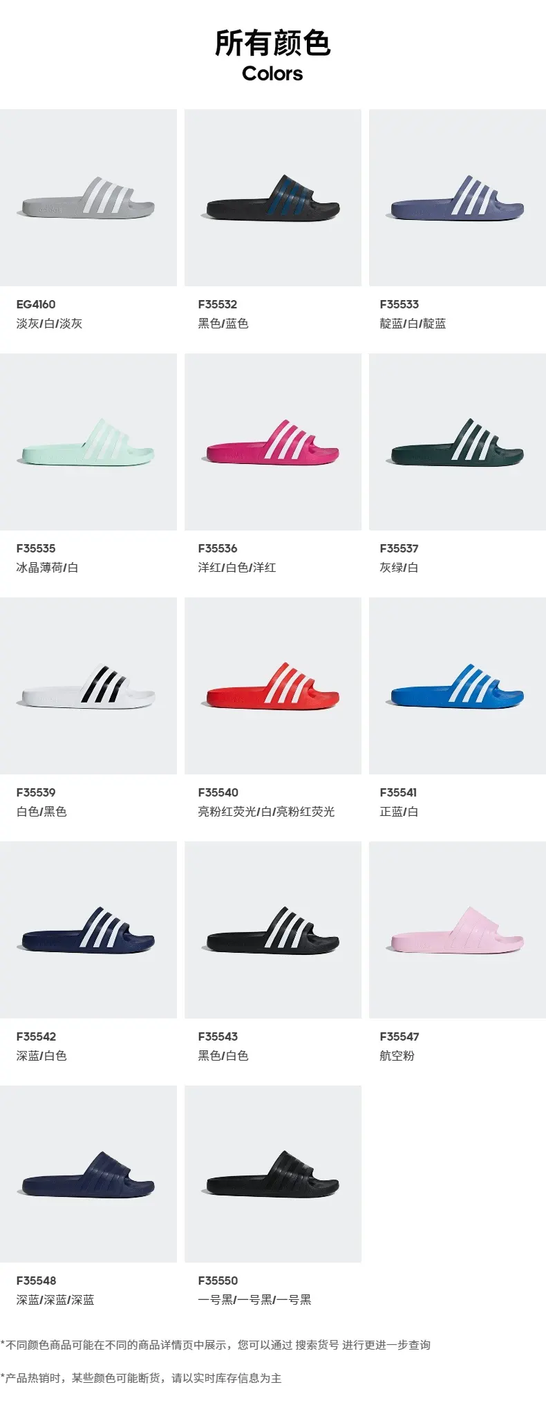 adidas adilette aqua mens