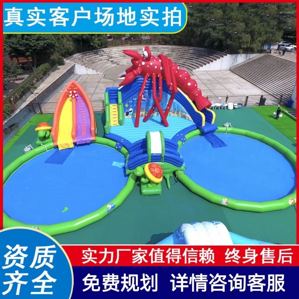 Inflatable water park equipment outdoor large mobile bracket swimming pool children castle slide amusement manufacturer ----Swimming pool ราคา  412,349 บาท*ส่งฟรี