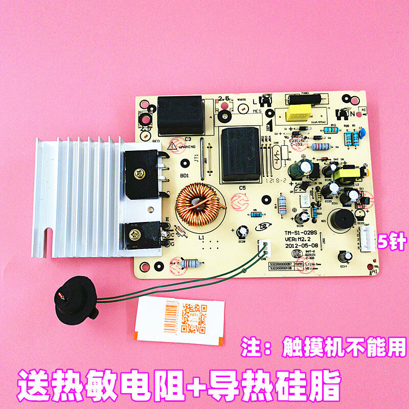 Midea bo mạch chủ bếp điện từ bảng mạch sk2102 bo mạch rk2101 phụ kiện bếp điện từ sk2105