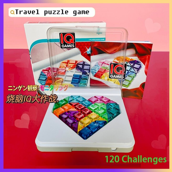 Trò chơi giải đố iq love travel thử thách 120-đồ chơi trí tuệ vui nhộn cho bé trai và bé gái 5 6 7 + | trò chơi bàn brainteaser cho trẻ em | kanoodle | smart iq game
