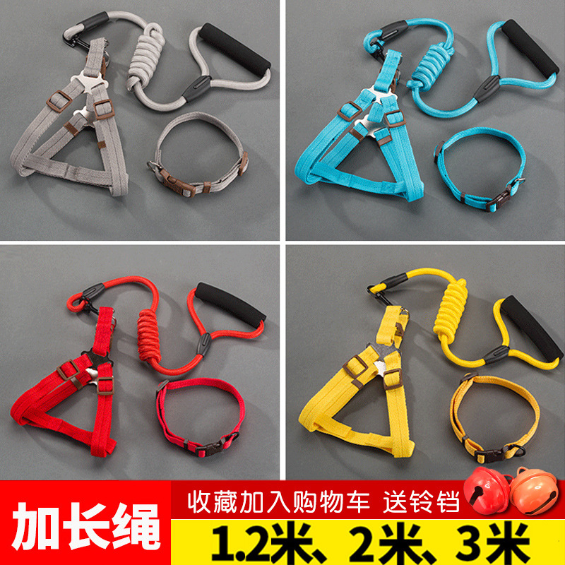 《Yogurt hairpin》 Dog Hand Holding Rope Large, Medium and Small Dogs Teddy Corgi Golden Retriever Chest Strap Lengthened Dog Leash Dog Leash Wholesale