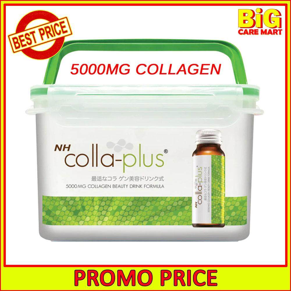 NH Colla Plus Collagen 5000mg 50mlX20 Anti Aging Supplements