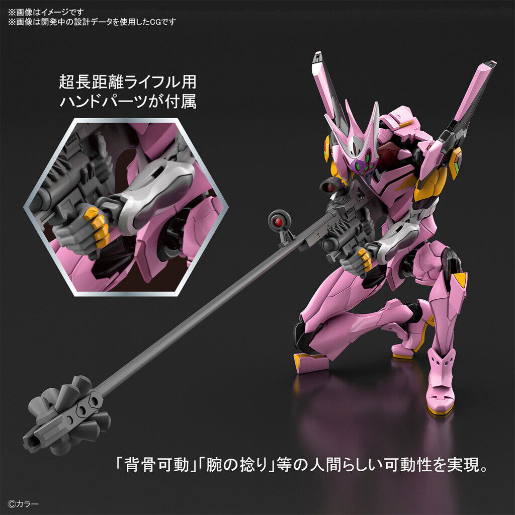 Bandai Real Grade RG EVA-02 EVANGELION UNIT 08α อีวานเกเลียน