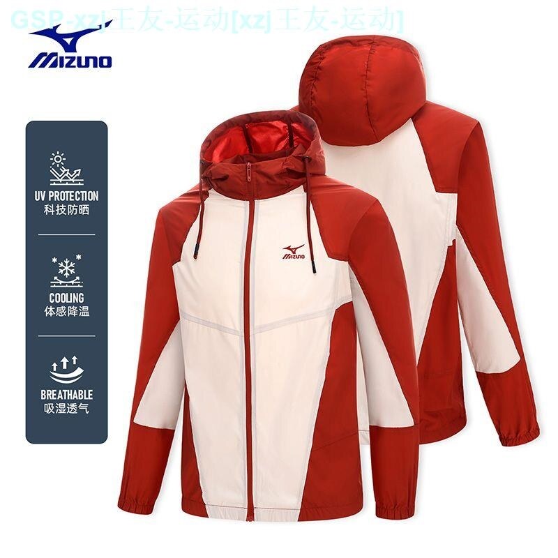 Mizuno Mizuno Mizuno/váy da nam loại mỏng Áo khoác chống tia UV được ngăn chặn trong mùa hè lụa băng