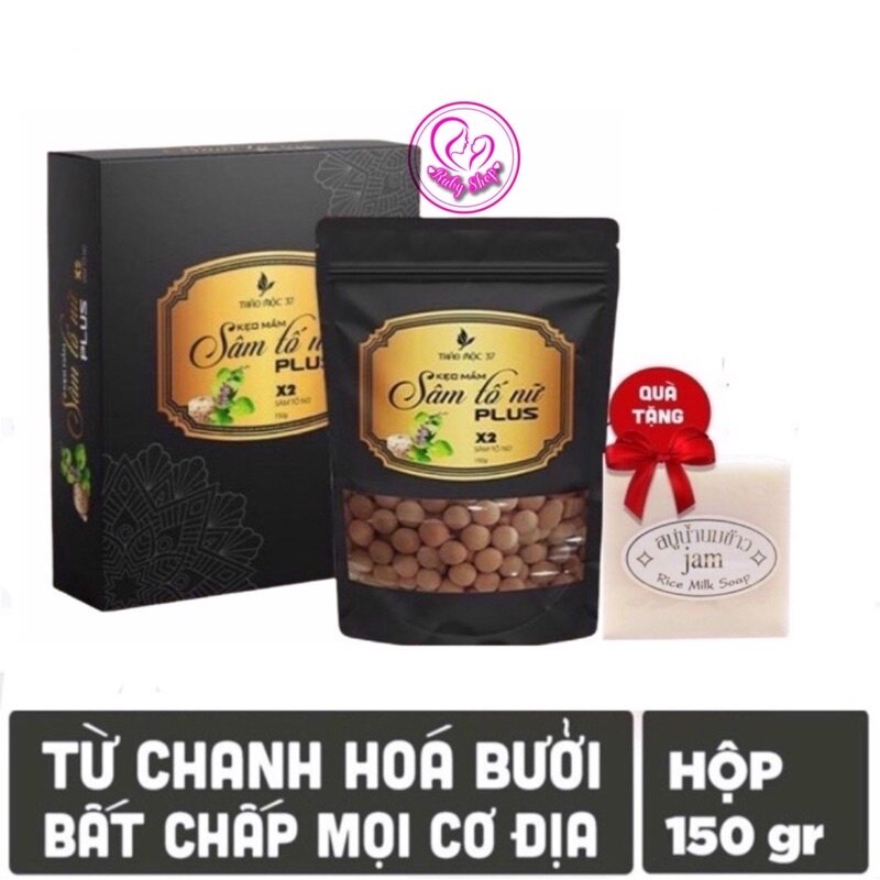 Combo 5 hộp kẹo mầm sâm tố nữ thảo mộc 37 + tặng cám gạo