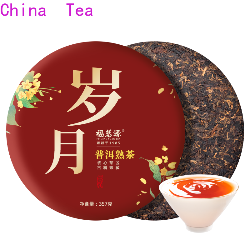 Trà chín phổ nhĩ vân nam trà trung quốc 357g