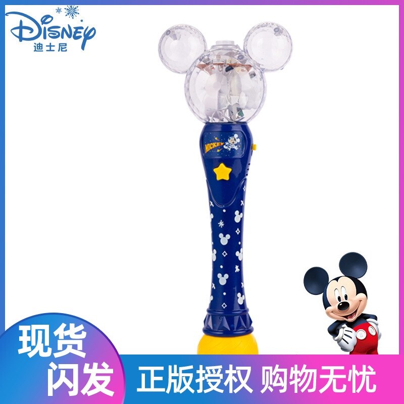 Ttb739 2023 Disney máy thổi bong bóng xà phòng trẻ em cầm tay Mickey bong