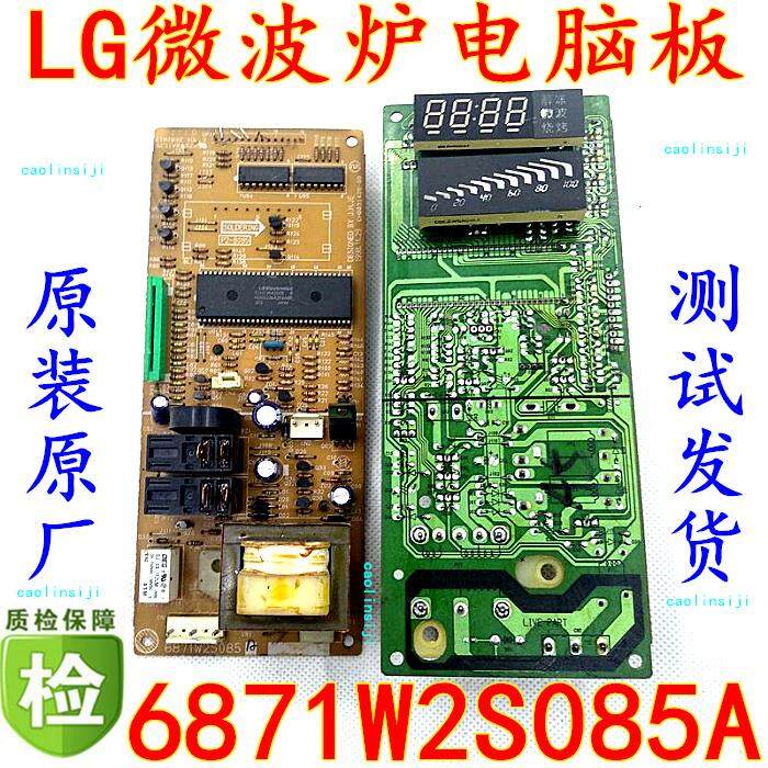 lg fridge motherboard price
