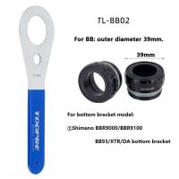 TOOPRE Cờ Lê Giá Đỡ Đáy Xe Đạp Dụng Cụ Tháo Lắp BB 44/40.5/39/46Mm 16 Xe Đạp Đường Trường Shimano/SRAM/IXF/DUB/BSA30