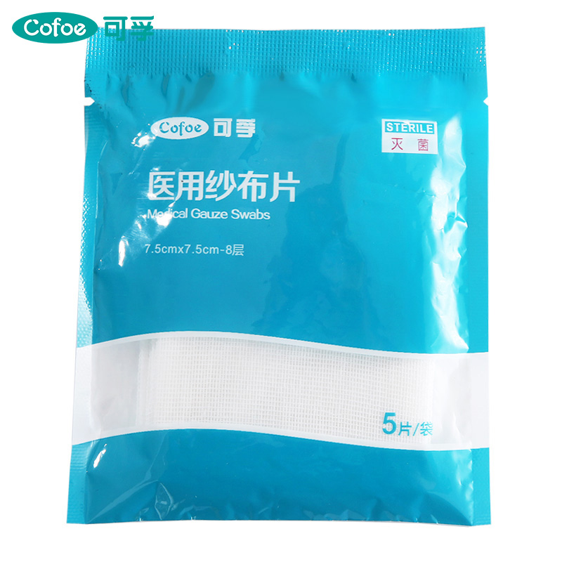 Cofoe 20pcs Gauze Swabs 8cm x 10cm x 8ply - ยี่ห้อ Cofoe ราคา 104 บาท*ส่งฟรี