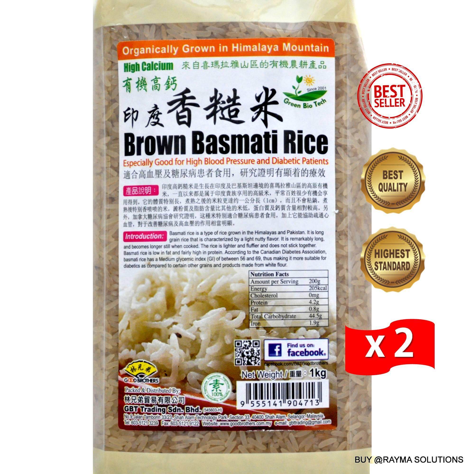 Malaysia Online Grocery Selling Rice