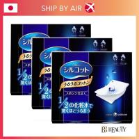 Unicharm Silcot Uruuru Sponge Facial Cotton (40 Sheets). 3 Boxes